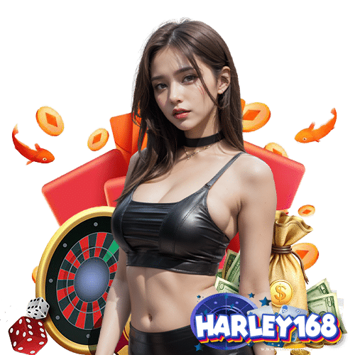 harley168 สล็อต