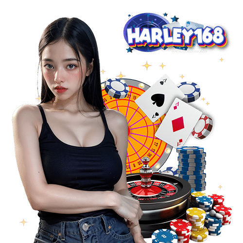 harley168 เข้าสู่ระบบ